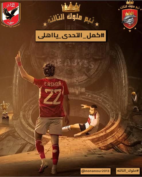 Yehia tweet media