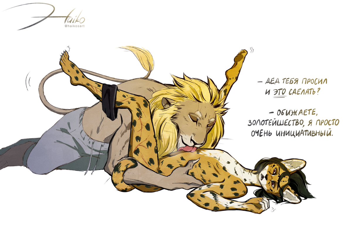 В телеге недавно был разгон про Сервалтана и Львадима, которым я хочу поделиться и здесь 🐾

#золотаячешуя #дракиолус