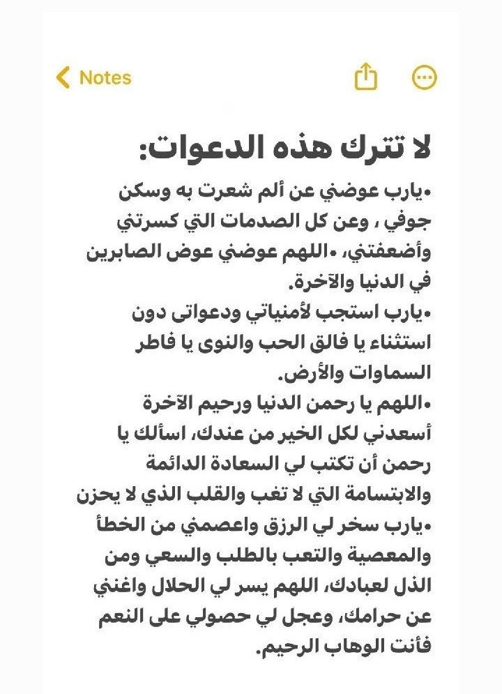 دعُـاء||ليطمئن قلبك (@zkrk_) on Twitter photo 