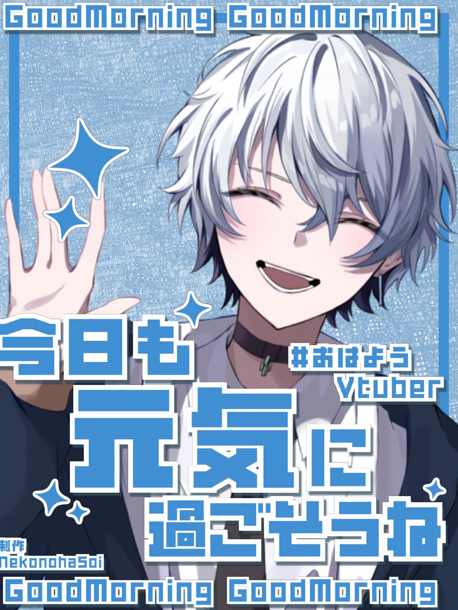 mina3_mou's tweet photo. 低気圧🌀やばいけど今日も頑張るぞ！！
おはようくれ🥺

#おはようVtuber️ https://t.co/7QXNUxtPsX