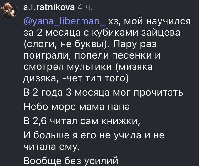 🌷Тушеночная невеста🌷 tweet media