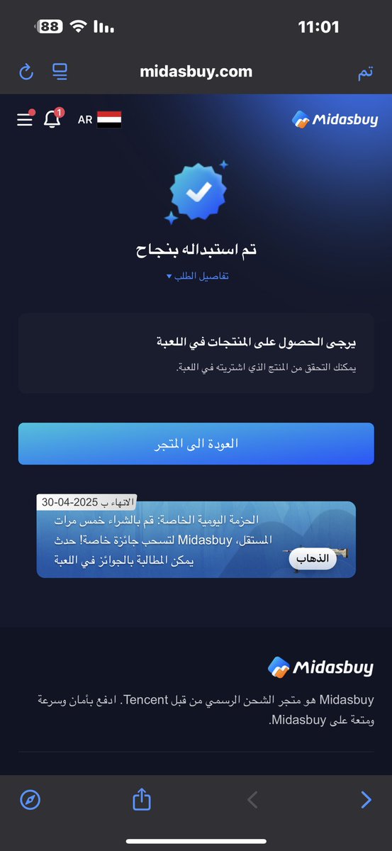 <a href="/i89j_/">مُـعاذ إلتميمي 🪐.</a> <a href="/Ham1112221/">شموخ المملكة</a> <a href="/Iman_8_8_/">Iman</a> شكرا اخي معاذ وصل ما قصرت الله يعوضك يارب خير عن ما انفقت