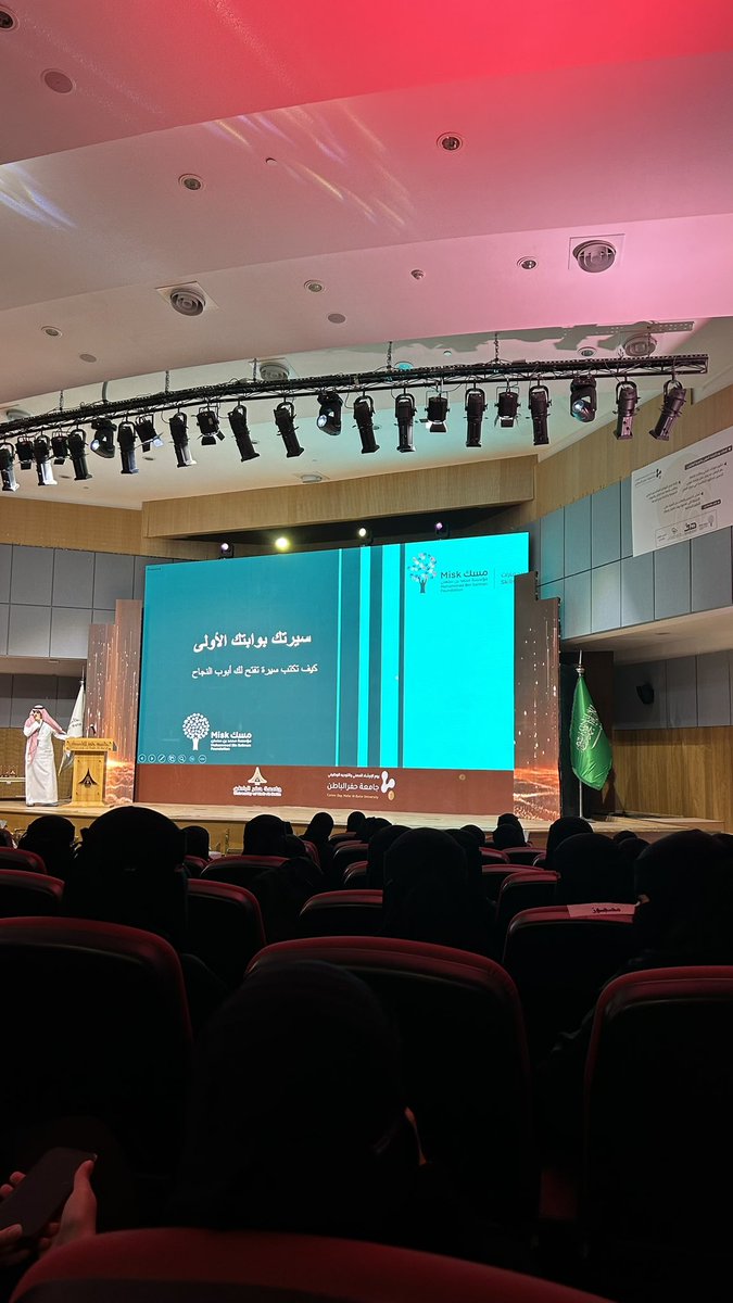 i36ou's tweet photo. الجهود ضائعة بلا توجيه، ممتنة لحضور هذا المؤتمر 🌷
#جامعة_حفر_الباطن https://t.co/464wbzhJV6
