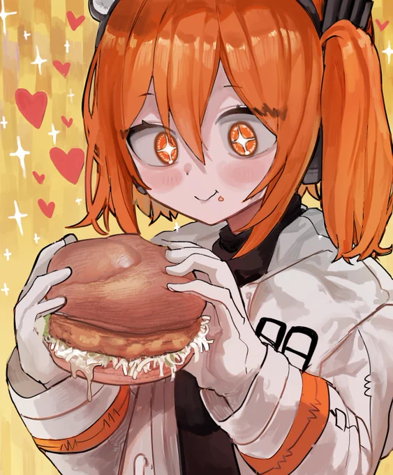 おらっ! 