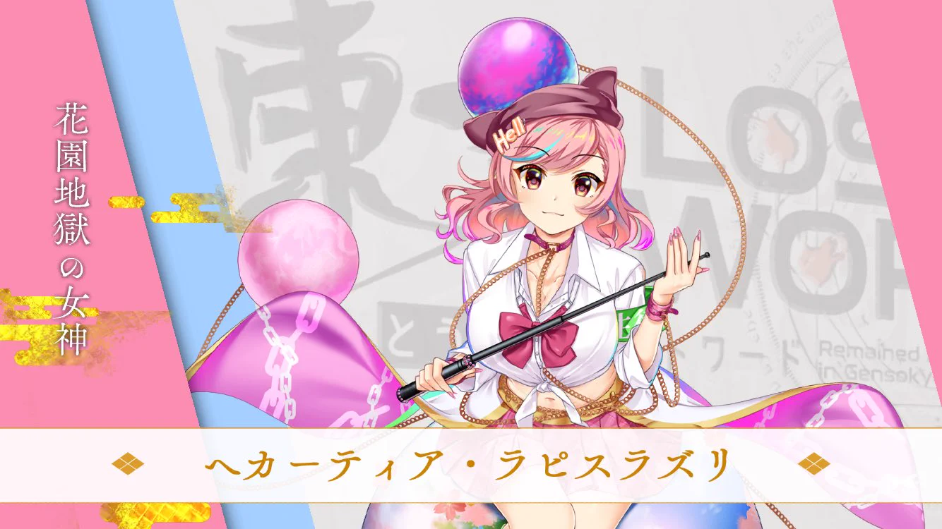 アス on X: 