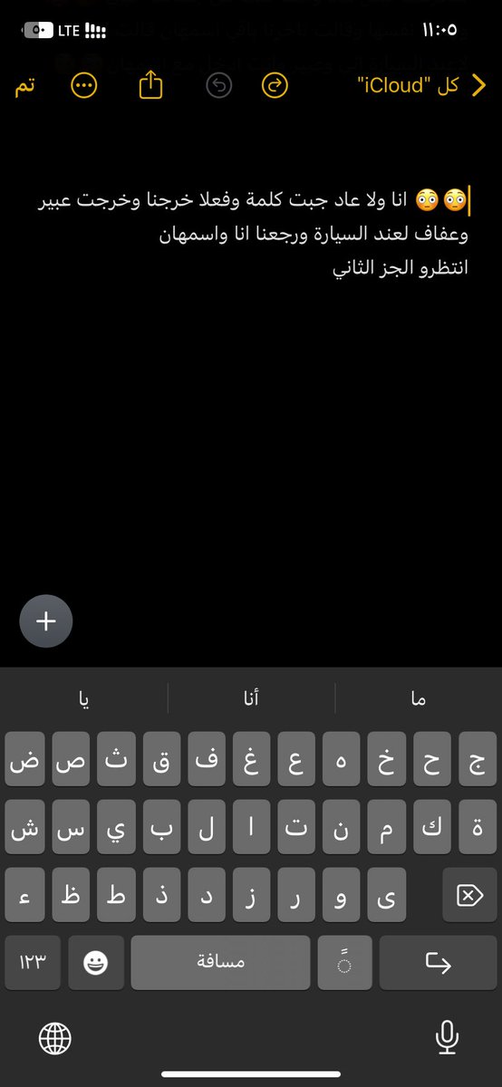 الصيف و المتعة جزء ١/٢