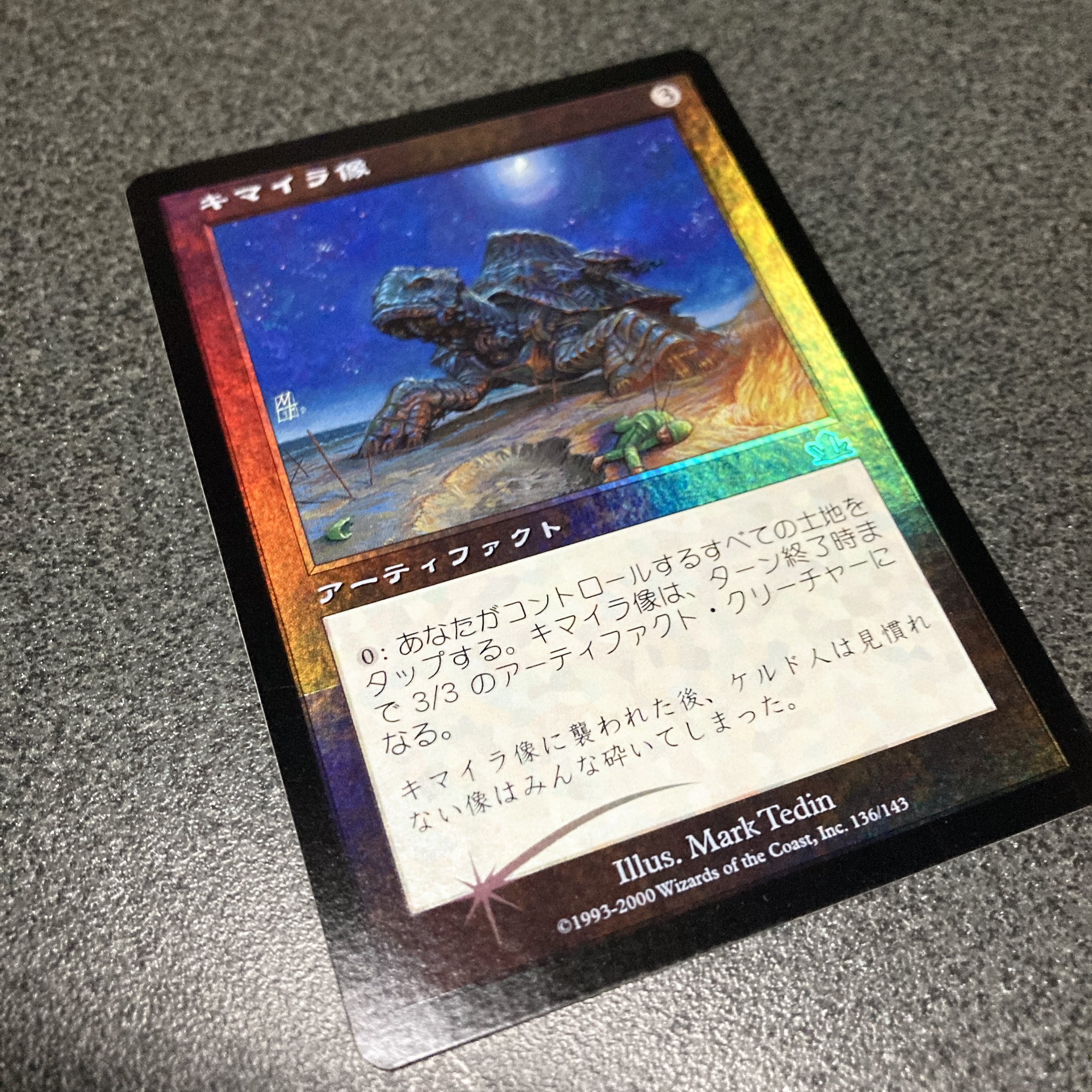 旧枠foil - Search / X