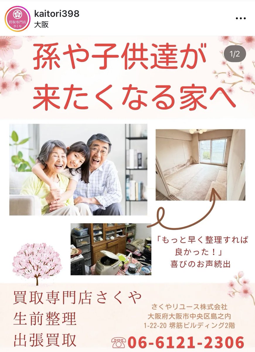 sgwyu0713's tweet photo. https://t.co/qLj4Fegfol