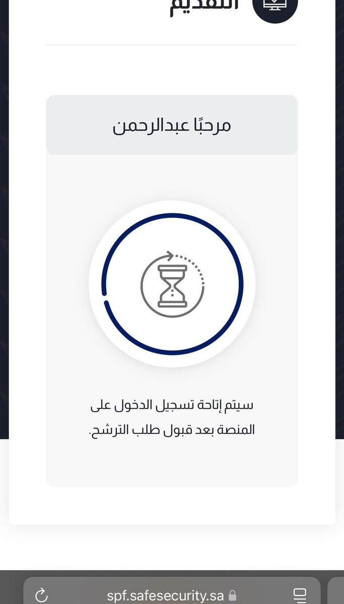 عبدالرحمن الواهبي tweet media