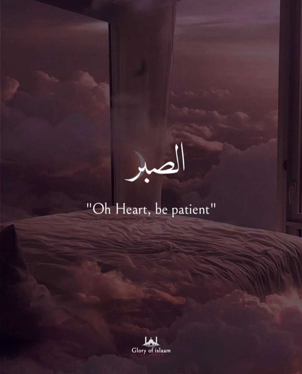 RoShZiMu's tweet photo. Sabr 💔 https://t.co/M4CcT2VgYR