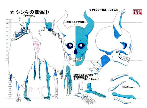 RawBoruto's tweet photo. Shinki and his skeleton puppet https://t.co/NXDTGsCXtK