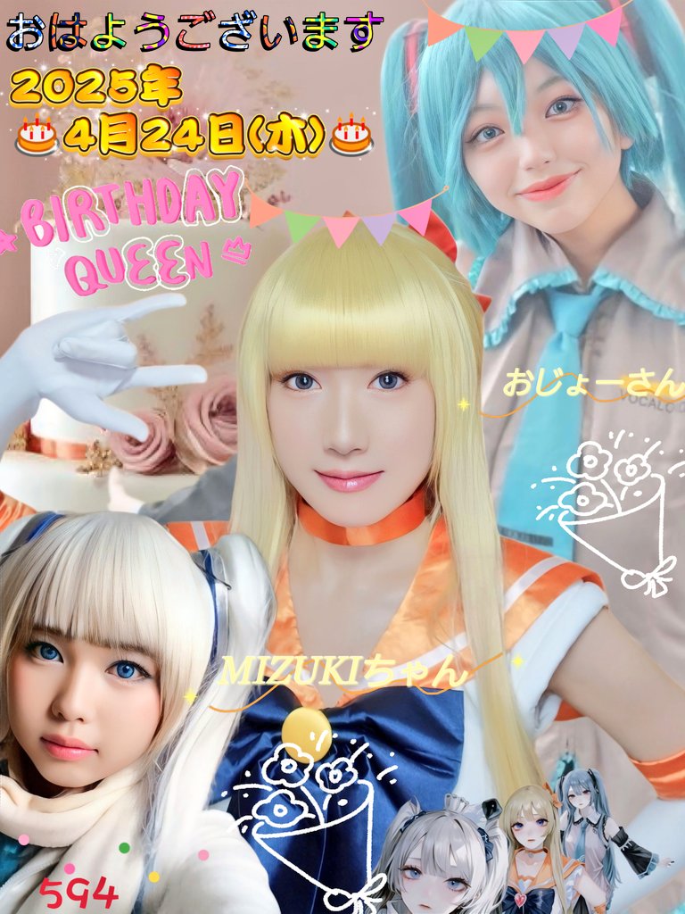 æ°åæ¬ç© MIZUKIðªœðð¿MIWA (@naniwa_girl_7) / X ããã¯ã¬ã¹ã»ãã³ãã³ã