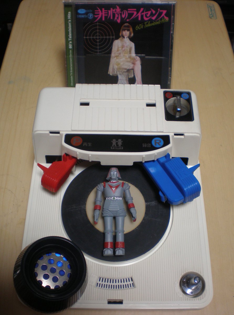 昭和47年 トミー ボイスコーダー 【公式通販】