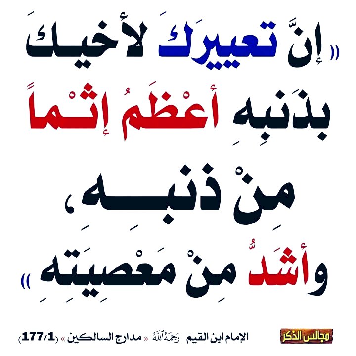 الرحال الشعيبي💛 (@lrllrl185135) on Twitter photo #دعم_الشعيبي
#قروبات_البابلي_للاضافات
#بدايـــــــــهہ
<a href="/lrllrl1851351/">الرحال الشعيبي احتياطي-2💛</a>
<a href="/AhmedSa77199459/">Ahmed Salah Ali</a>
<a href="/Ghz39/">شازیہ</a>
<a href="/zhr879/">Emaan Zahra</a>
<a href="/Mustafa99410178/">Mustafa</a>
<a href="/mrywmh912361/">عدنيه</a>
<a href="/bdlmjydlsh39551/">عبدالرزاق الشهراني# تابعني اتابعك</a>
<a href="/bwmmdbw28218406/">ابومحمد ابومحمد</a>
<a href="/BdhJzylan/">ابوعمار (بديل)</a>
<a href="/lmwndylylj12140/">أبو وسام العُمري</a>
<a href="/rdw0cf/">سما. 🇾🇪</a>
<a href="/yasser_Ammad/">ياسر عماد</a>
<a href="/LeleBatista__/">سوما ٢٤</a>
<a href="/mahirbay701/">Dura jabeen</a>
<a href="/AlhdyY33537/">الحدي اليافعي</a>
<a href="/3lDllmr11/">عمر السلطان.👑🇪🇬</a>
<a href="/ab_ss4/">أذكار المؤمن.</a> #دعم_الشعيبي
#قروبات_البابلي_للاضافات
#بدايـــــــــهہ
<a href="/lrllrl1851351/">الرحال الشعيبي احتياطي-2💛</a>
<a href="/AhmedSa77199459/">Ahmed Salah Ali</a>
<a href="/Ghz39/">شازیہ</a>
<a href="/zhr879/">Emaan Zahra</a>
<a href="/Mustafa99410178/">Mustafa</a>
<a href="/mrywmh912361/">عدنيه</a>
<a href="/bdlmjydlsh39551/">عبدالرزاق الشهراني# تابعني اتابعك</a>
<a href="/bwmmdbw28218406/">ابومحمد ابومحمد</a>
<a href="/BdhJzylan/">ابوعمار (بديل)</a>
<a href="/lmwndylylj12140/">أبو وسام العُمري</a>
<a href="/rdw0cf/">سما. 🇾🇪</a>
<a href="/yasser_Ammad/">ياسر عماد</a>
<a href="/LeleBatista__/">سوما ٢٤</a>
<a href="/mahirbay701/">Dura jabeen</a>
<a href="/AlhdyY33537/">الحدي اليافعي</a>
<a href="/3lDllmr11/">عمر السلطان.👑🇪🇬</a>
<a href="/ab_ss4/">أذكار المؤمن.</a>