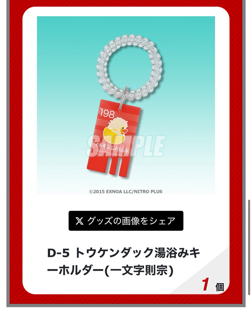 とんでもない引きをしてしまったな………(トレンドにあってD-5目当てでやったので撤退撤退…)