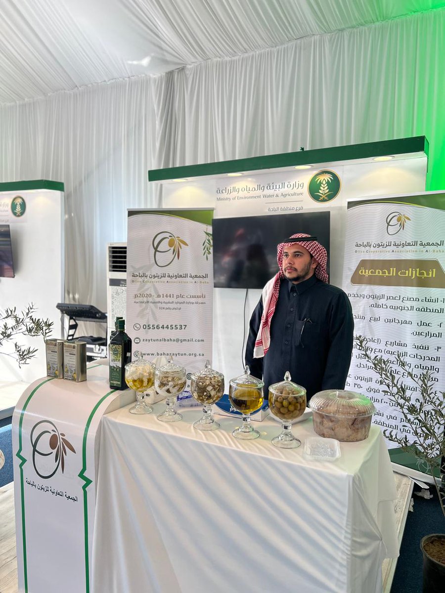 سعدنا في الجمعية التعاونية للزيتون بالباحة بالمشاركة في اللقاء التعريفي للحملة التوعوية بأسواق النفع العام، بتنظيم وزارة البيئة والمياه والزراعة.
ورشة تثقيفية مهمة ناقشنا فيها آليات تطوير أسواق النفع العام وتعزيز دور الجمعيات التعاونية في خدمة المجتمع.