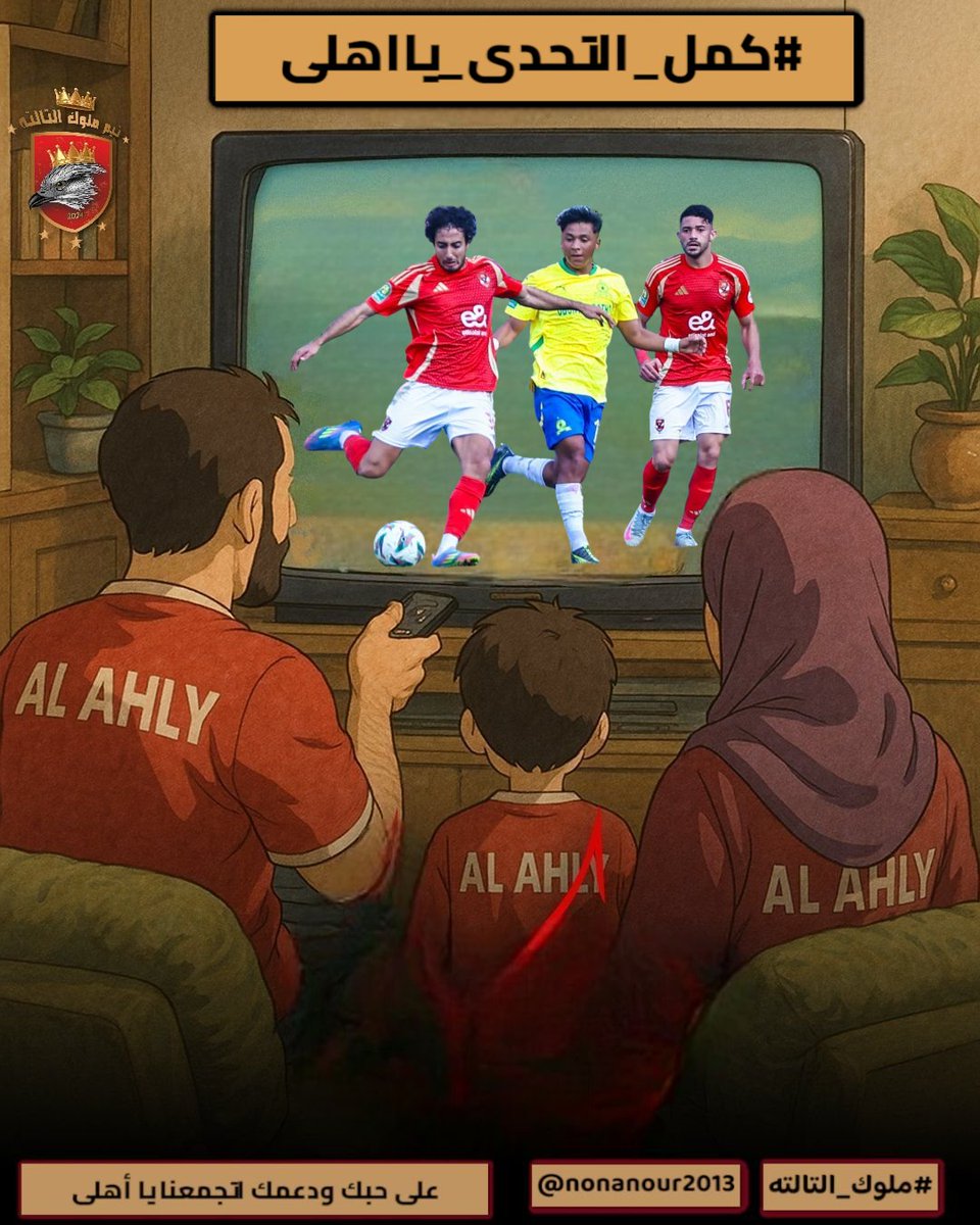 ♕ ℋ𝒜𝒵ℰℳ♕ 𝒜𝒯𝒯𝒜 tweet media