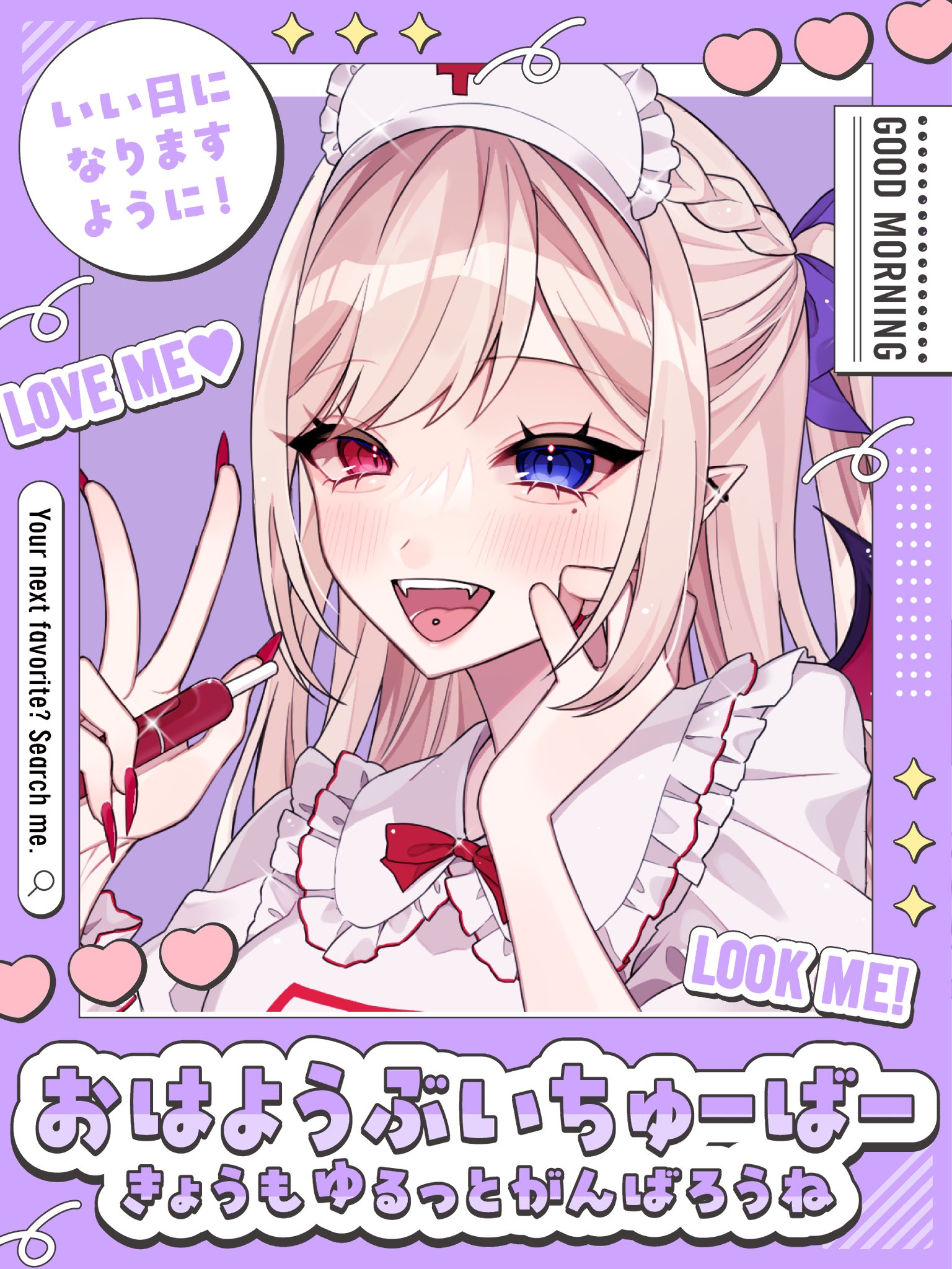 みるさま🦇🍼🖤 (@mirusamaI_x4) / X 