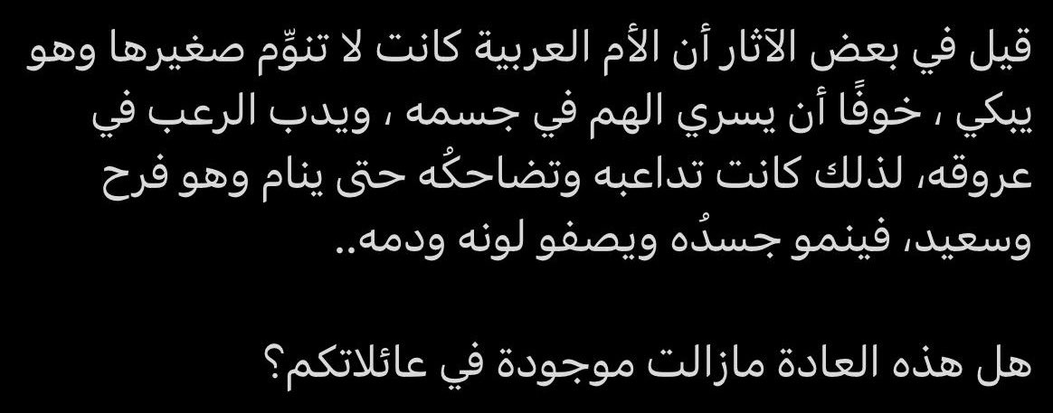 مهمه جداً هذه النصيحه للصحة النفسية للطفل 👇🏻
#الذكاء_الوجداني