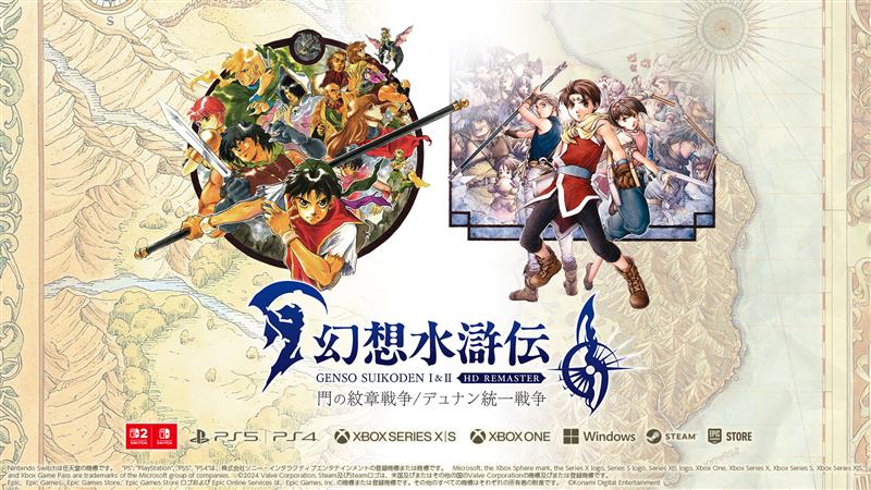幻想水滸伝【公式】 (@GensoSuikoden) / X 幻想水滸伝【公式】 (@GensoSuikoden) / X