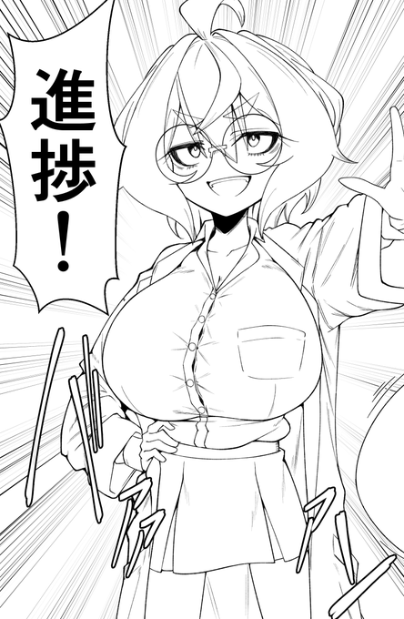 進捗報告用の画像 