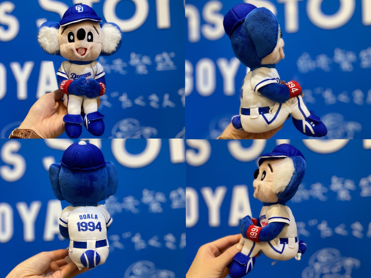 入荷情報🐨 ＼ 『ドアラぬいぐるみ座り』3,300円(税込) 『マスコット