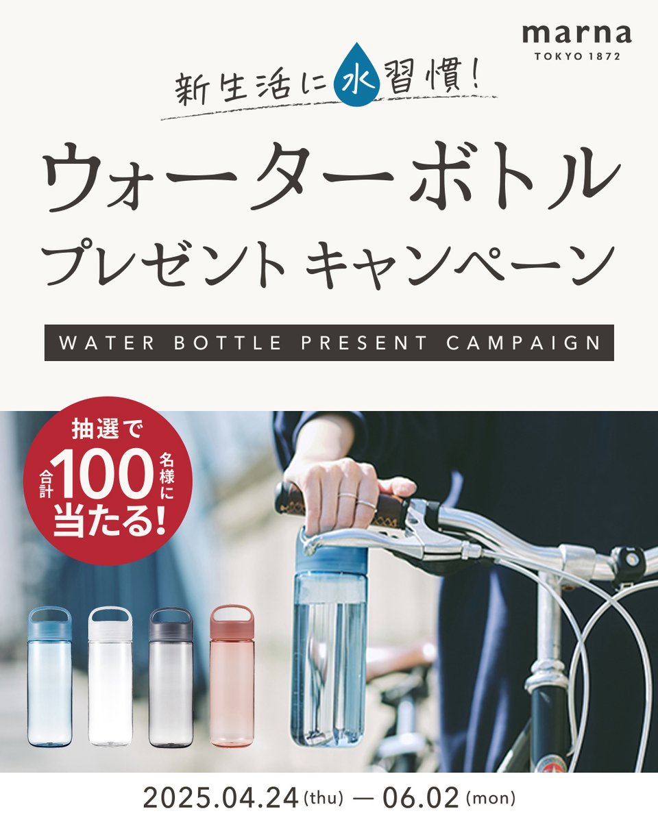 日本のウォーターサーバーはプレミアムウォーター【公式 日本のウォーターサーバーはプレミアムウォーター【公式