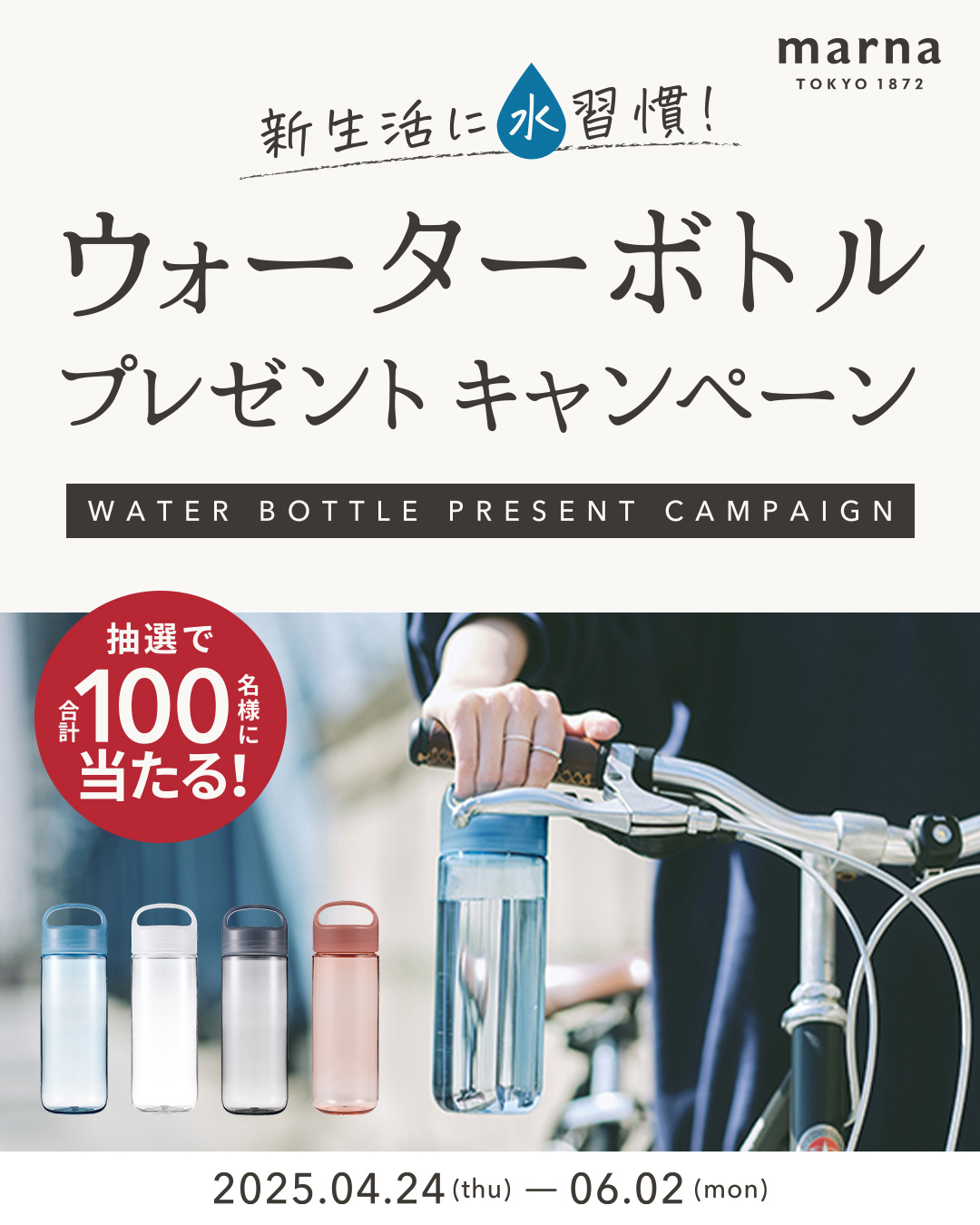 日本のウォーターサーバーはプレミアムウォーター【公式 日本のウォーターサーバーはプレミアムウォーター【公式