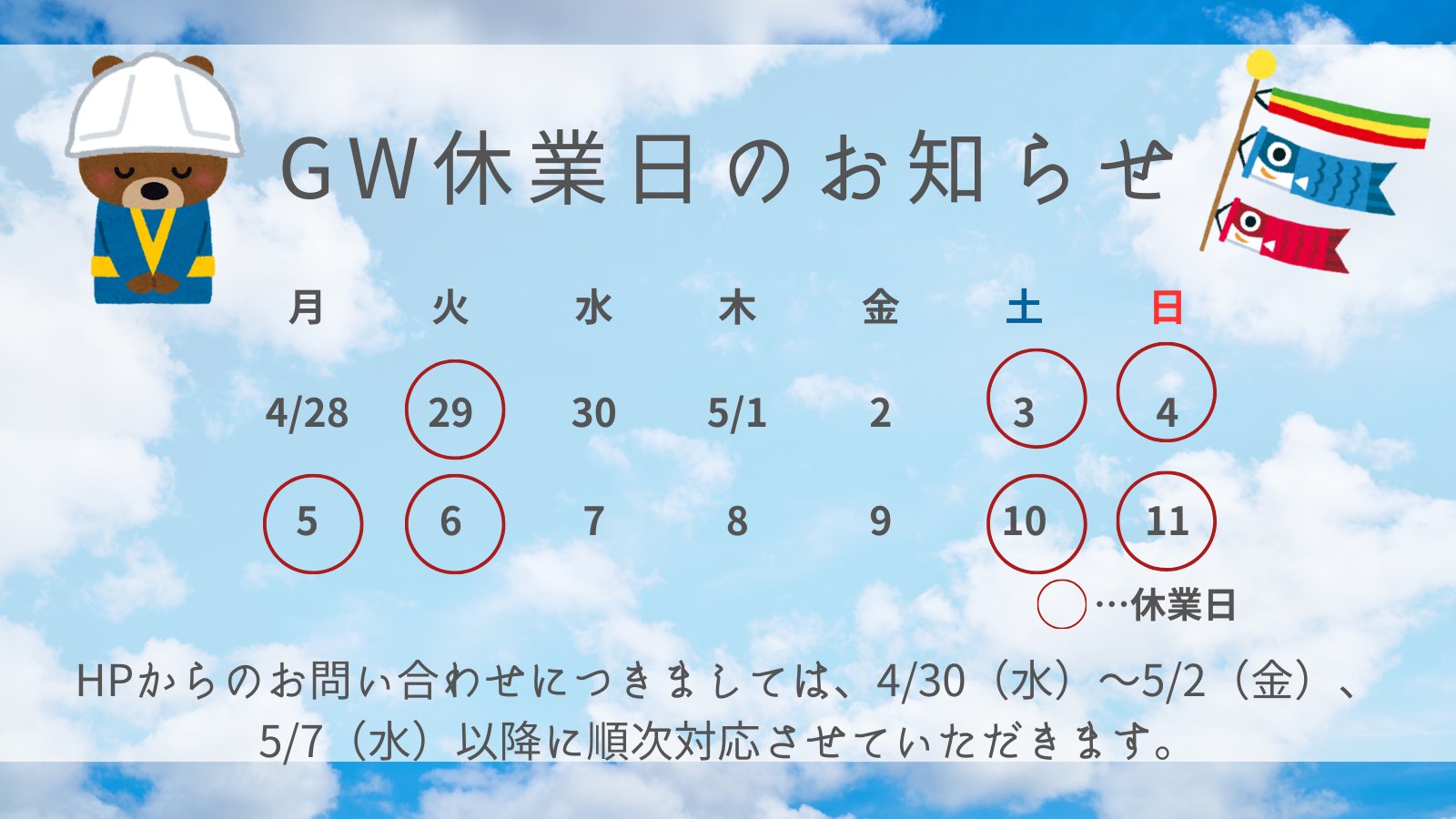 一般財団法人 電気工事技術講習センター【公式】 (@eei_PR) / X
