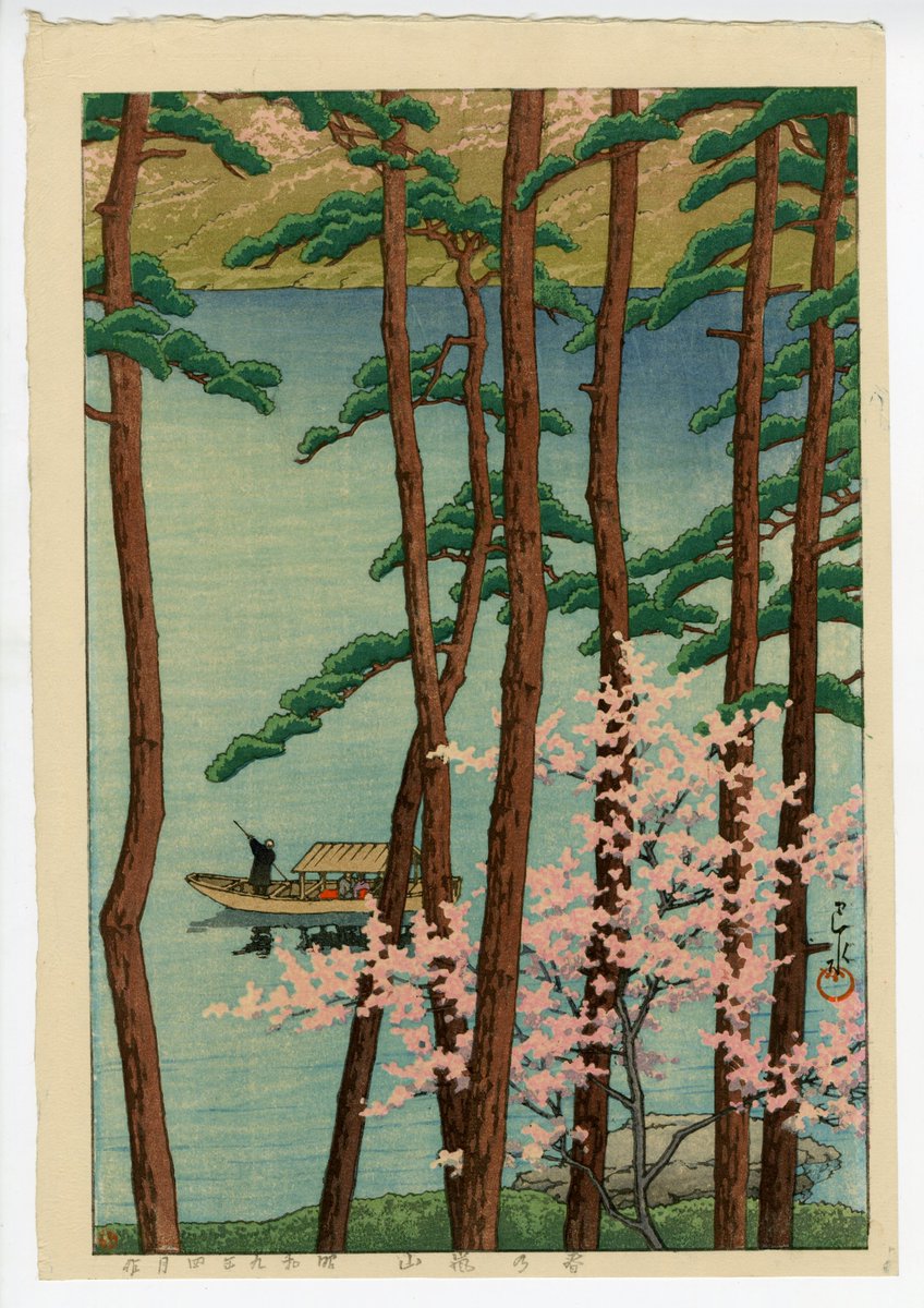 syukado's tweet photo. 秋華洞、本日の新着作品です。
川瀬巴水「春の嵐山」
https://t.co/6Rrsbfu0hg?

#Ukiyoe #woodblockprint #print #Japaneseart #浮世絵 #錦絵 #画廊 #銀座 #秋華洞 #Gallery #新版画 #kawasehasui #Hasui #shinhanga #modernprint #川瀬巴水 #巴水 #桜 #嵐山 #京都 #Kyoto https://t.co/LvBIfvUKm0