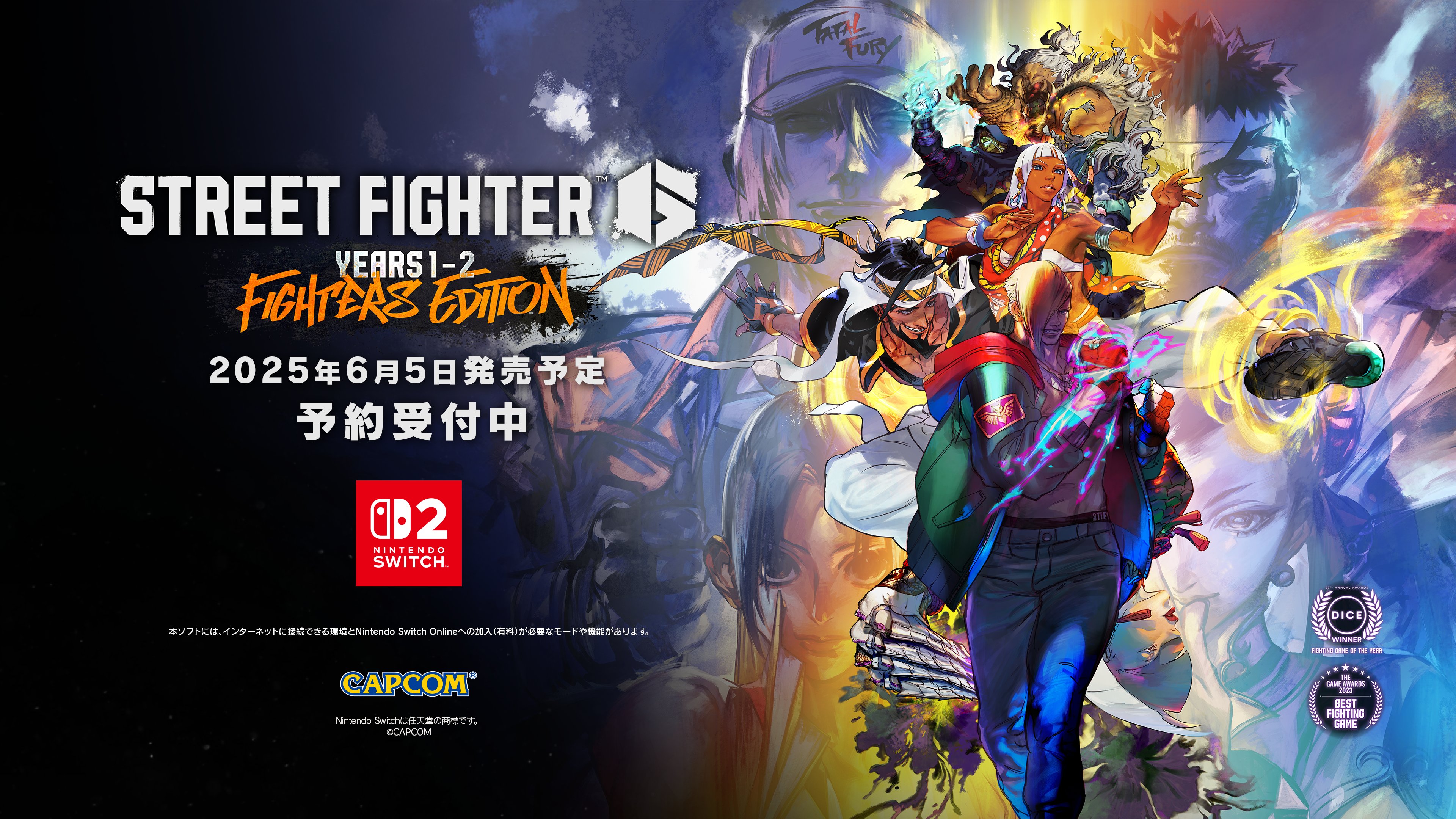 ストリートファイター / STREET FIGHTER on X: 