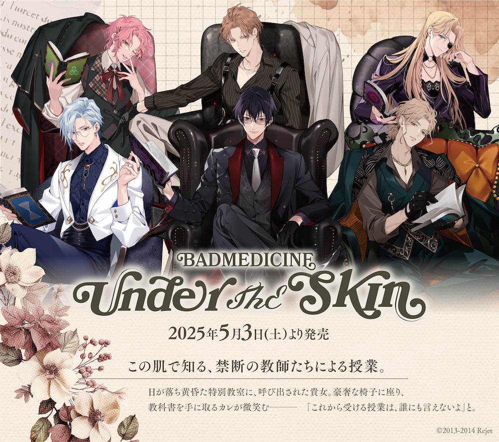 MEDICINE バディスン アクリルパネル 産業・研究開発用品