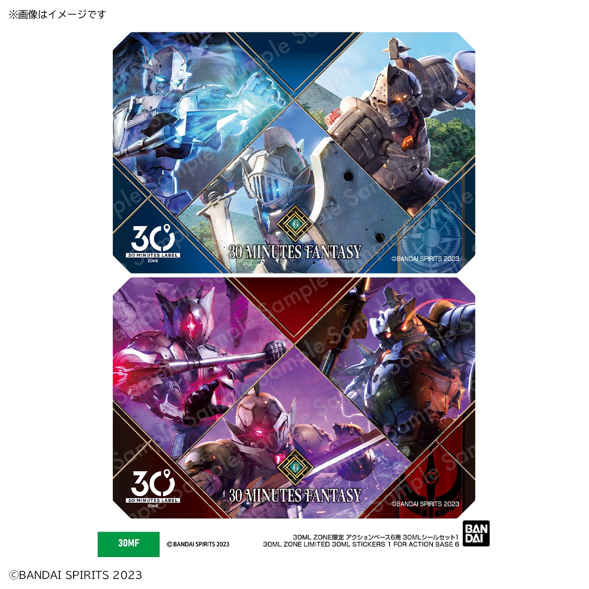 30ML ZONE / NAGOYA 限定品情報📣✨ ＼ □30ML ZONE限定 アクション