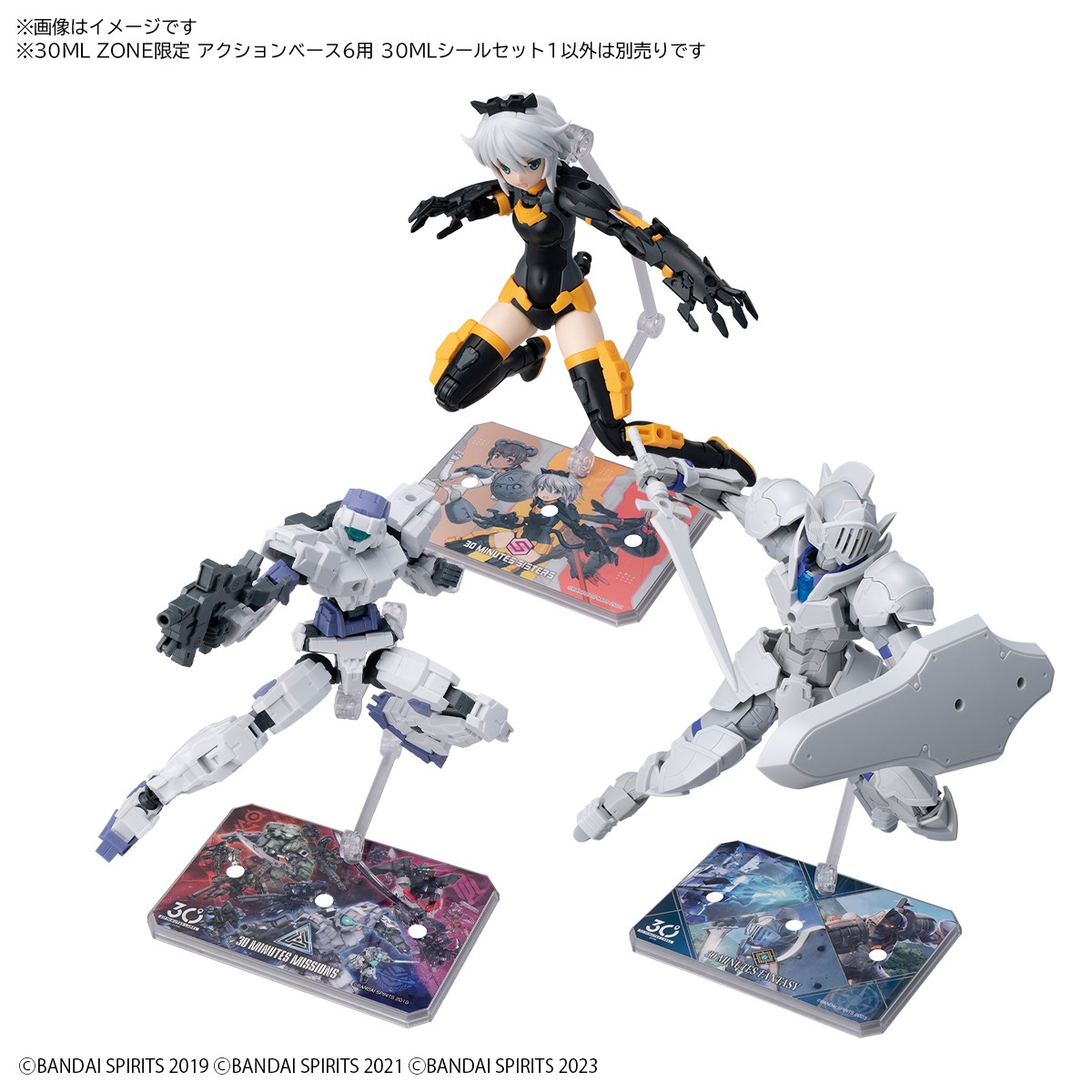 30MS 30MM 30ML 4種類セット 30 MINUTES MISSIONS公式SNS on X: 