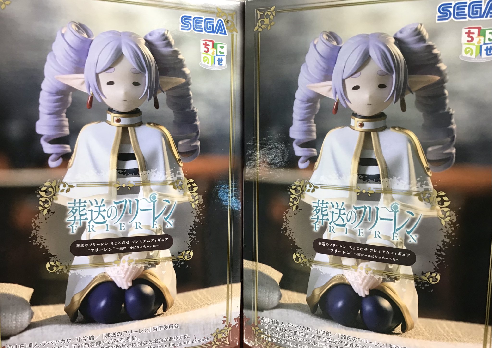 葬送のフリーレン ちょこのせ フィギュア フリーレン 縦ロール 40個セット