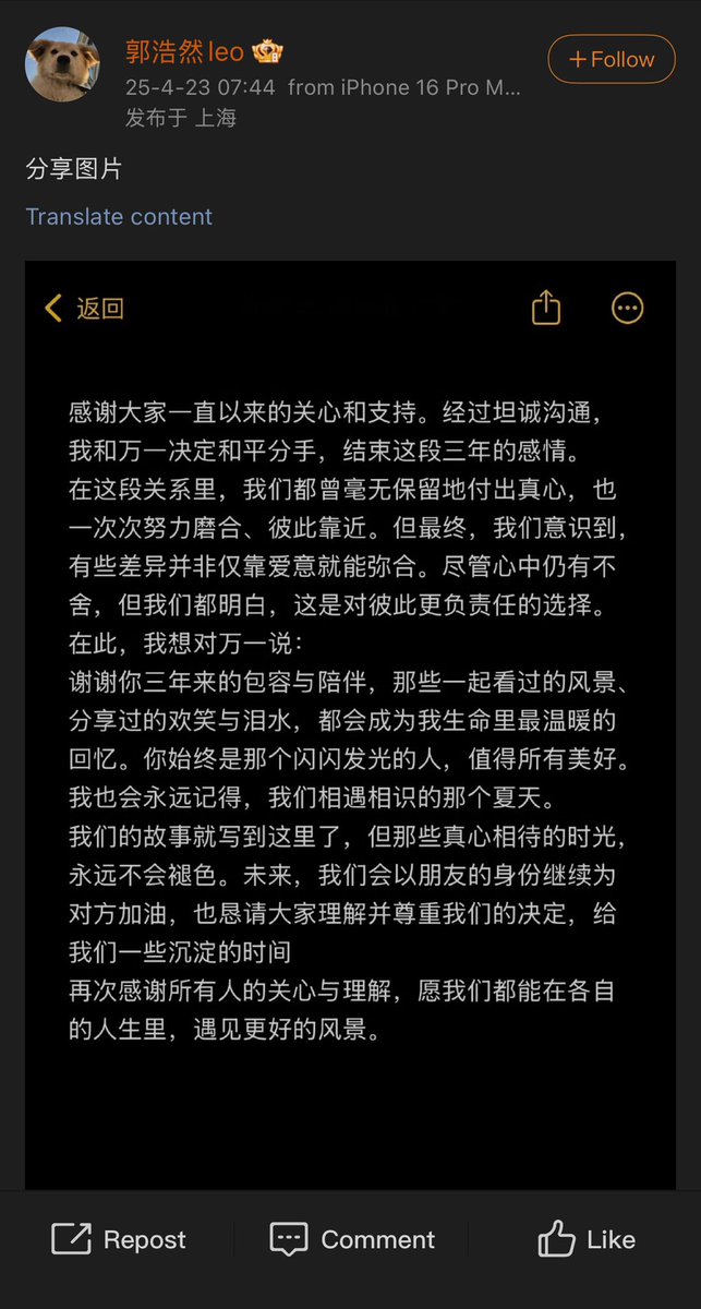 Rain_Autumn18's tweet photo. [P1/P2 - Wanyi and P3/P4 - Leo] [For LiuWan fans]
LiuWan announced 💔 Their 1000days had just passed a few days ago + was still in ldr…
#六万CP #HeartSignalS5 #HeartSignal5 #HeartSignal #心动的信号5 #恋综 #恋综cp https://t.co/TnEI8zNJIg
