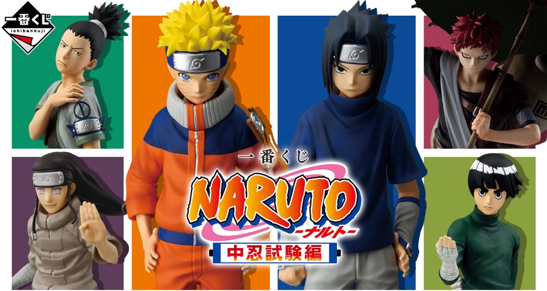 NARUTO&BORUTOグッズ (@NARUTO010102) / X NARUTO&BORUTOグッズ (@NARUTO010102) / X