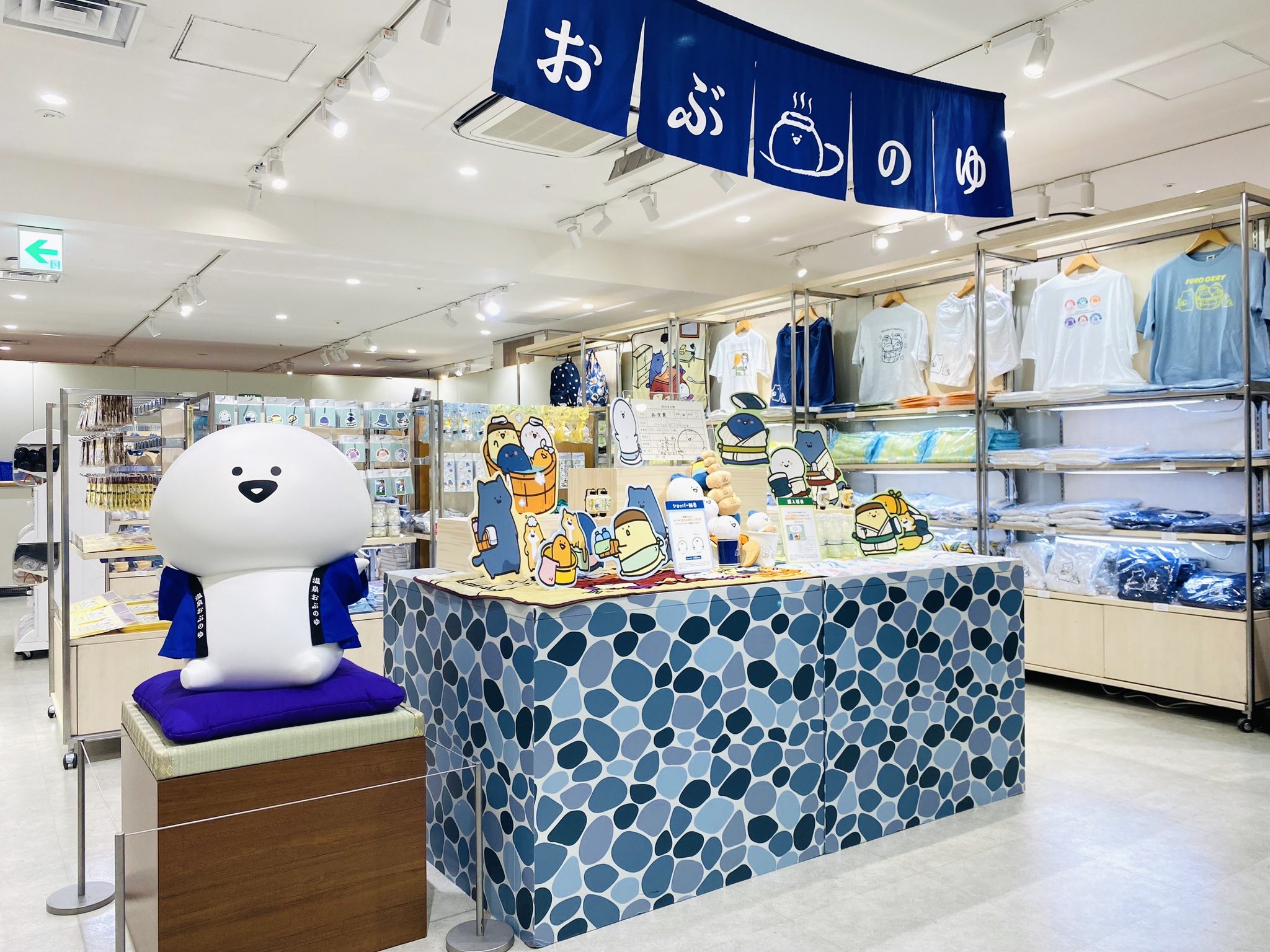 お文具といっしょ ようこそおぶのゆへ トレーディングミニ提灯