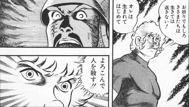 俺らの代に比べて最近は理屈的で優しい言葉ばかりね 