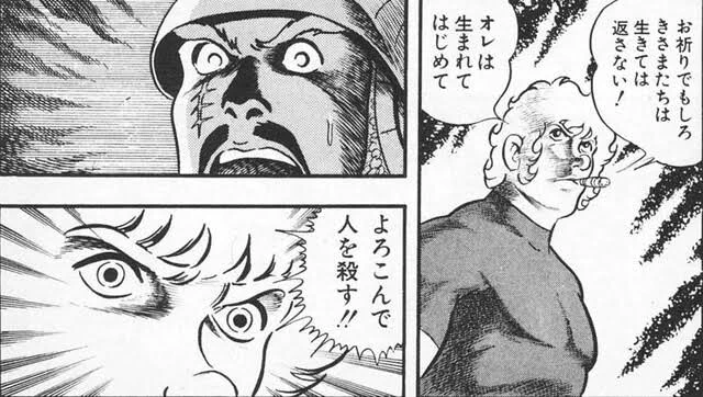 俺らの代に比べて最近は理屈的で優しい言葉ばかりね 