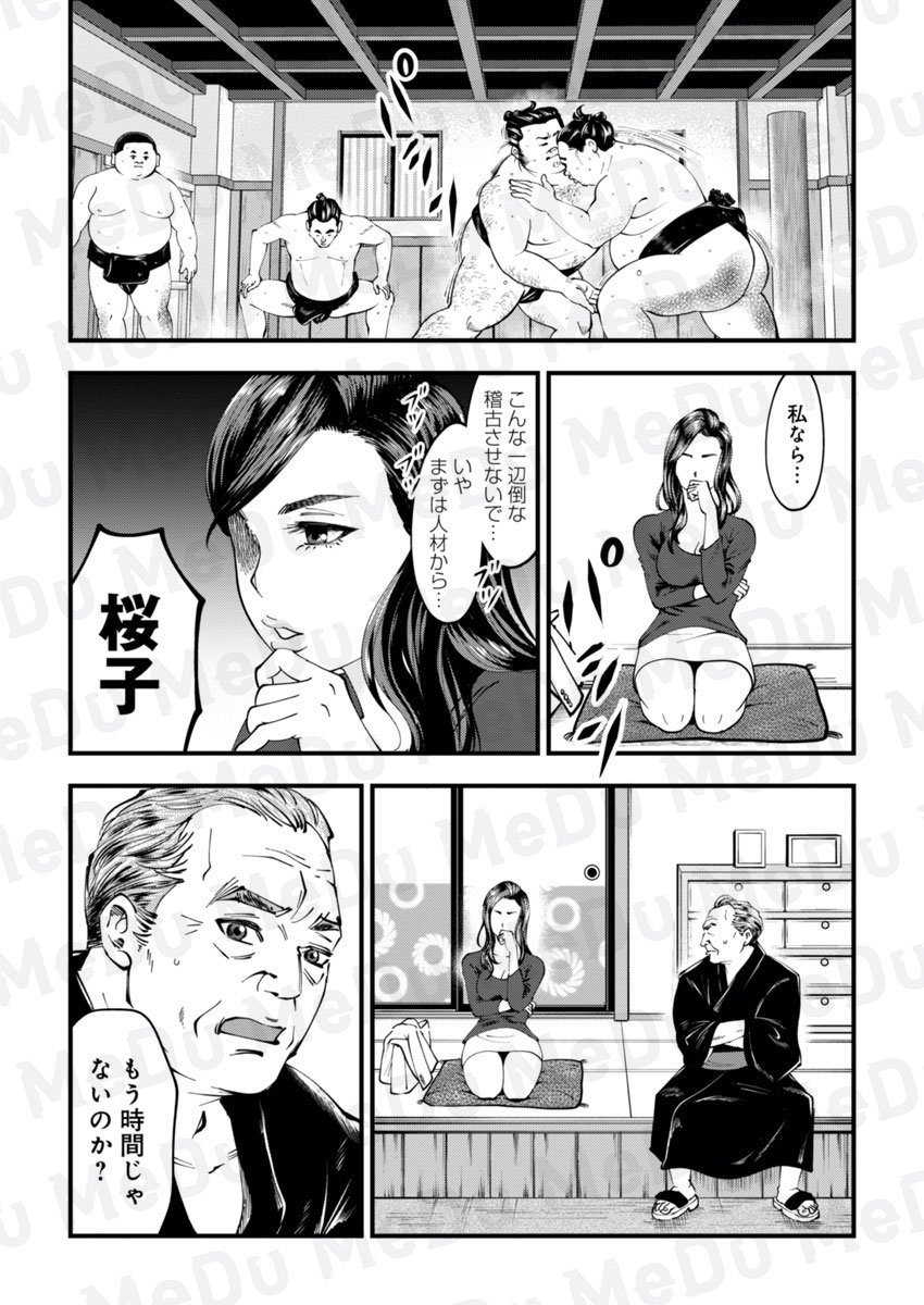 横綱になる為に必要なのは体型ではない!?(2/9) 