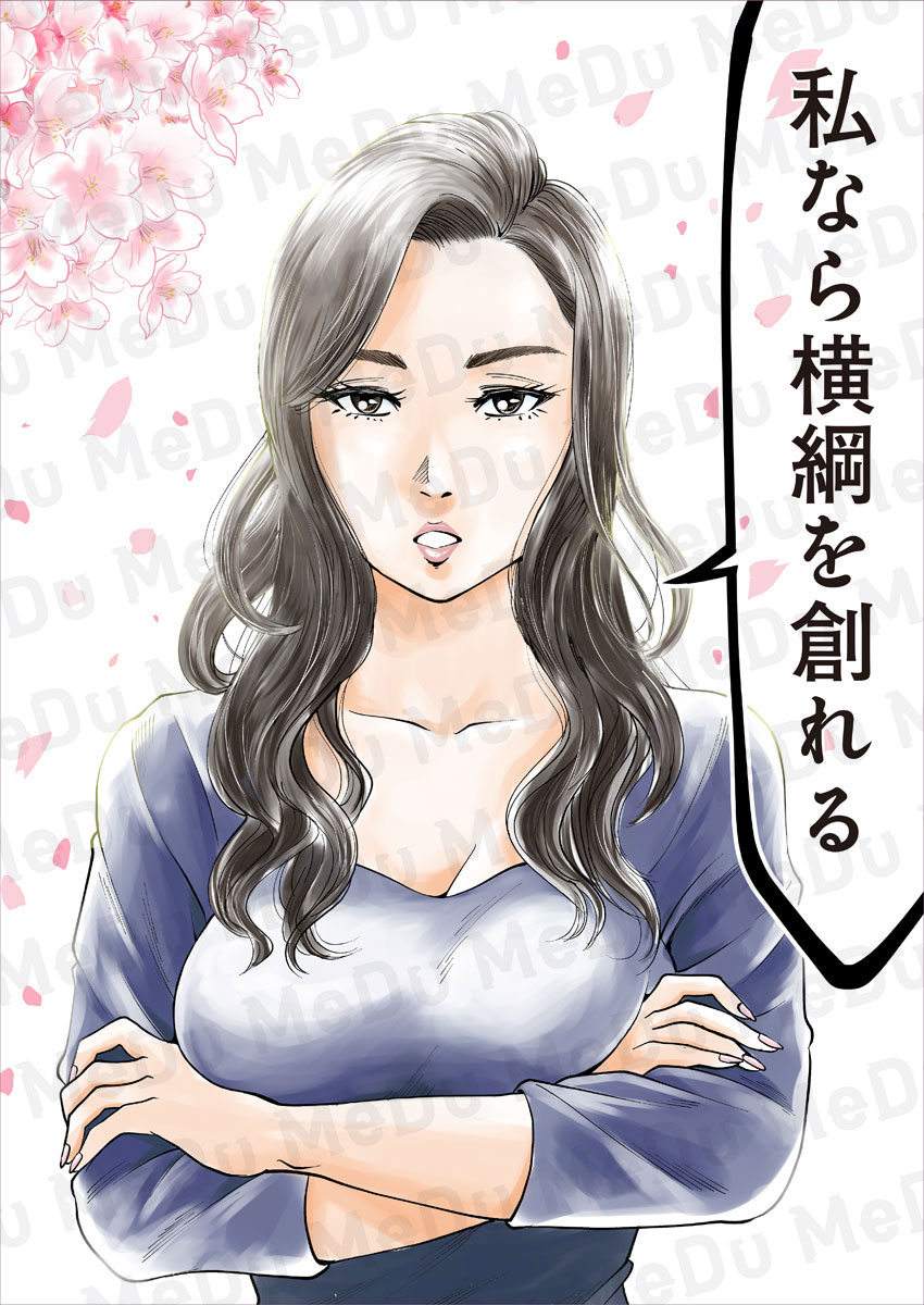 横綱になる為に必要なのは体型ではない!?(2/9) 
