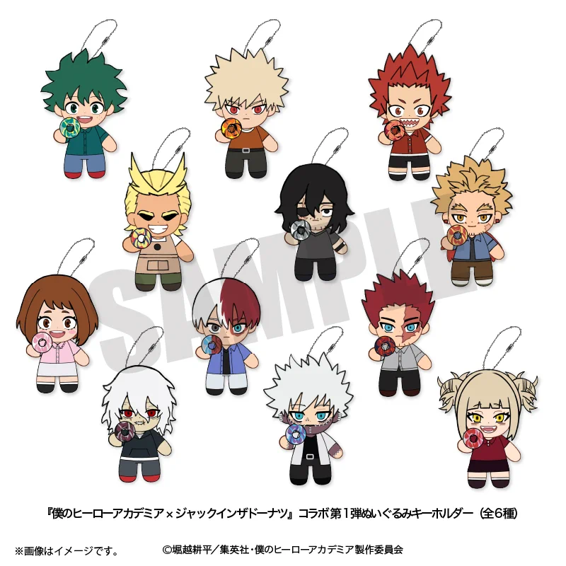 ヒロアカ　ジャックインザドーナツ　コラボ　ぬいぐるみ　バラ売り可能　新品 僕のヒーローアカデミア グッズ情報 on X: 