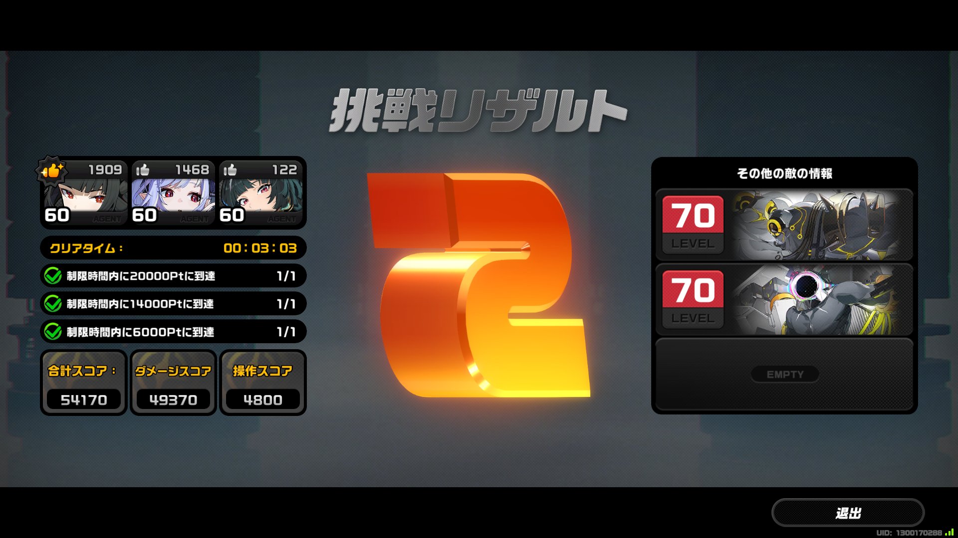 影虎。(Kagetora.)【M3-2025春：シ-32a】 (@Kagetora0610) / X