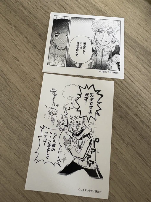 マンガ展さんから先生褒め言葉ステッカー届いたー!🌸🌸 