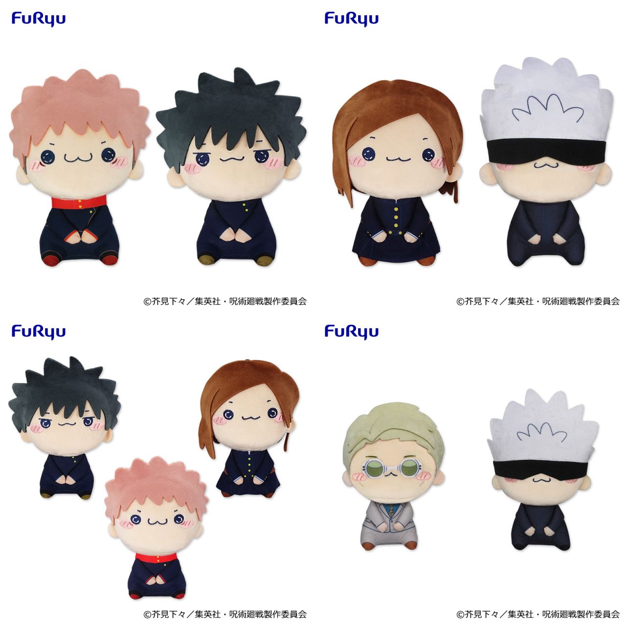 呪術廻戦 グッズ&情報 (@goodsjujutsu22) / X