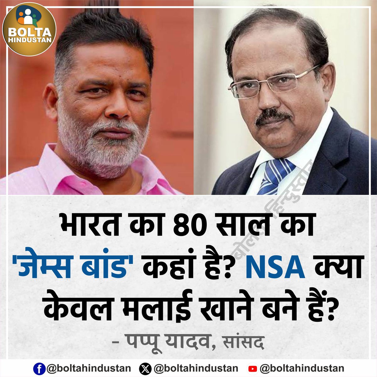 <a href="/garrywalia_/">Gurpreet Garry Walia</a> क्या लगता है।