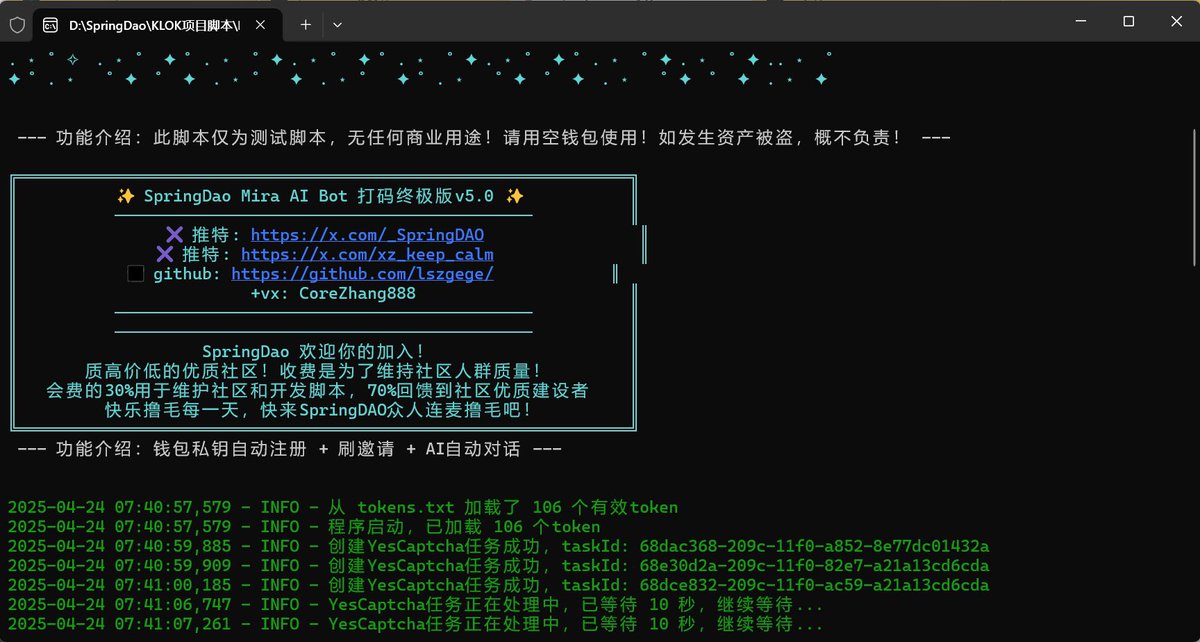 SiameseW||ChainShadow 🎒 tweet media