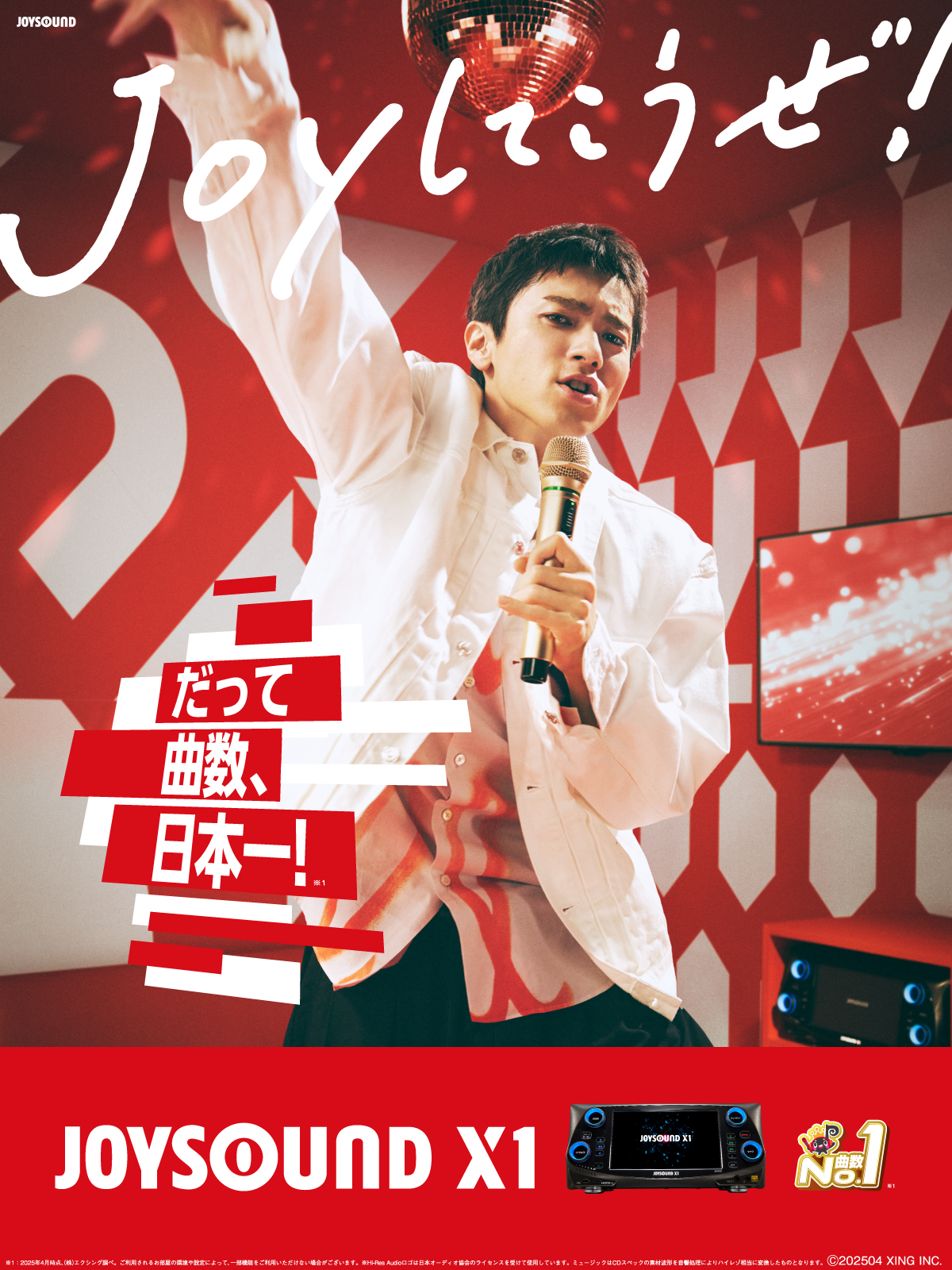 山田裕貴 staff【公式】 (@yukiyamadastaff) / X