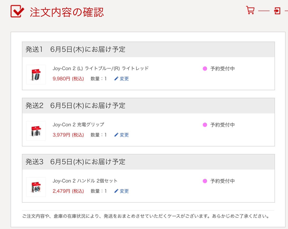 RattataDiancie's tweet image. Switch2本体は買えなさそうだからJoy-Con2を先に買った！（無意味

本体手に入れるまでこれで遊んでよ。

＃Switch2 #JoyCon2